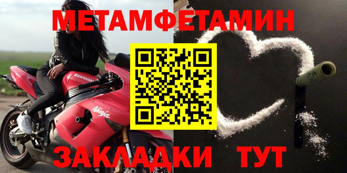 АМФЕТАМИН  Вход с VPN  Домодедово  АМФЕТАМИН VHQ 