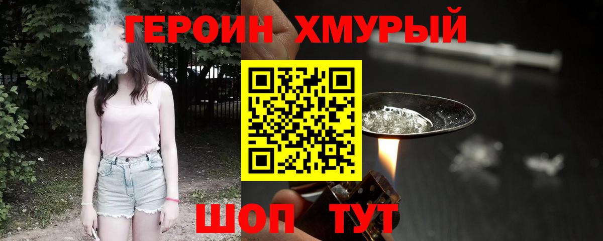 ГАШИШ  ТГК  МЕФ кристаллы  Вход с VPN  Домодедово  Бошки Шишки  НБОМе 