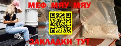 молекула духа Гатчина