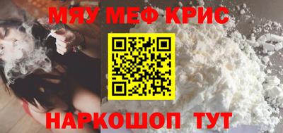 молекула духа Гатчина