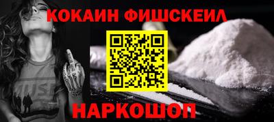молекула духа Гатчина