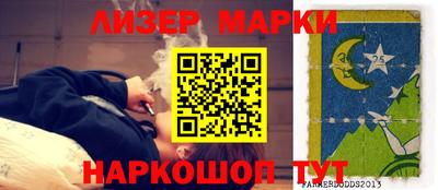 молекула духа Гатчина