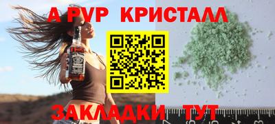 молекула духа Гатчина