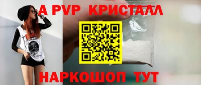 герыч Гай