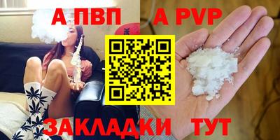 герыч Гай