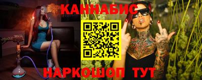 молекула духа Гатчина
