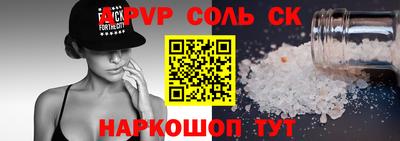 молекула духа Гатчина