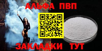 молекула духа Гатчина