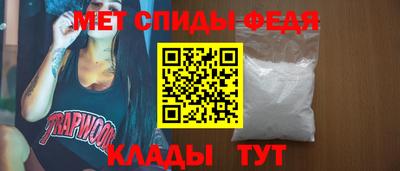 молекула духа Гатчина
