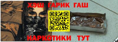 герыч Гай