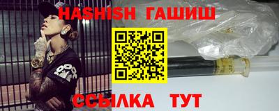 молекула духа Гатчина