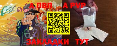 герыч Гай