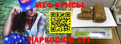 молекула духа Гатчина