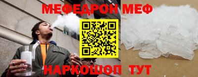 молекула духа Гатчина