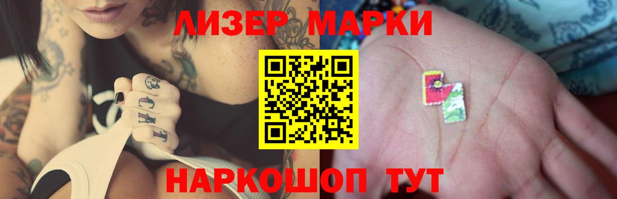 Домодедово  ЛСД экстази ecstasy  Вход с VPN 