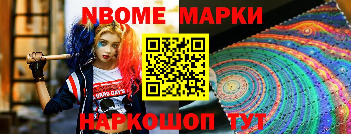 LSD-25 экстази кислота Домодедово