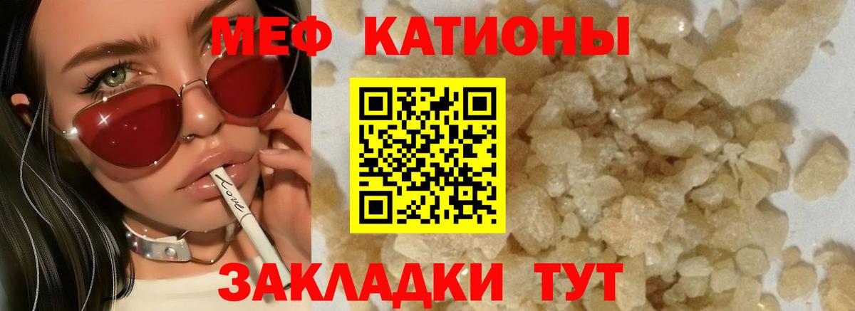 COCAIN Домодедово