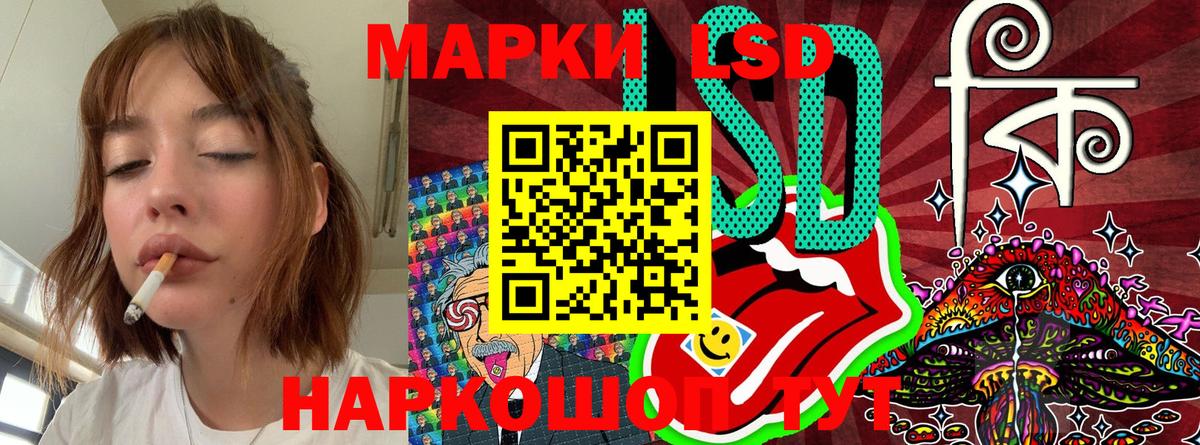 Марки N-bome  Марки N-bome 1500мкг  Вход с VPN  Домодедово  Марки N-bome 1500мкг 