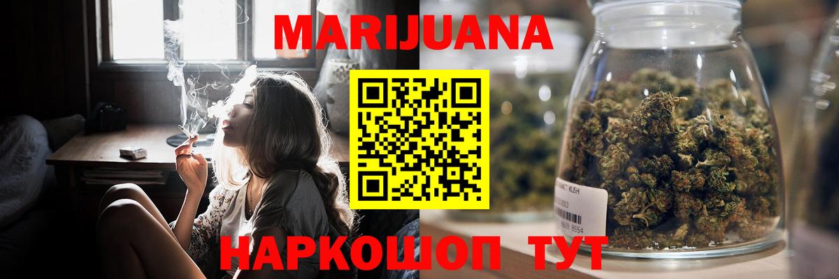 Домодедово  Конопля THC 21%  Канабис THC 21%  Канабис конопля  Вход с VPN  Бошки Шишки VHQ 