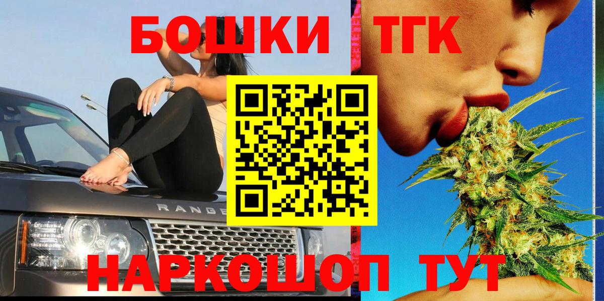 Бошки Шишки Bruce Banner Домодедово
